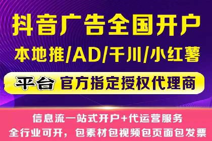 案例解析：信息流广告投放效果监控